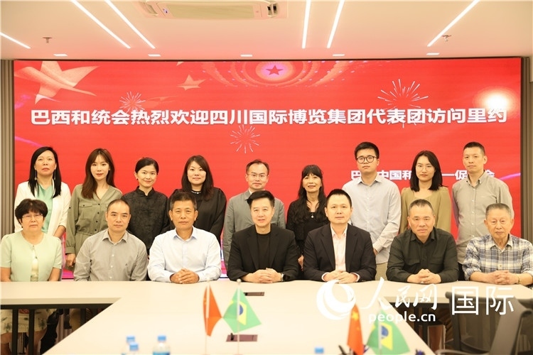 巴西中國和平統(tǒng)一促進會與四川國際博覽集團代表團舉行座談，與會代表合影。人民網(wǎng)記者 宋亦然攝
