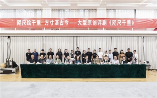 建組會現(xiàn)場。主辦方供圖