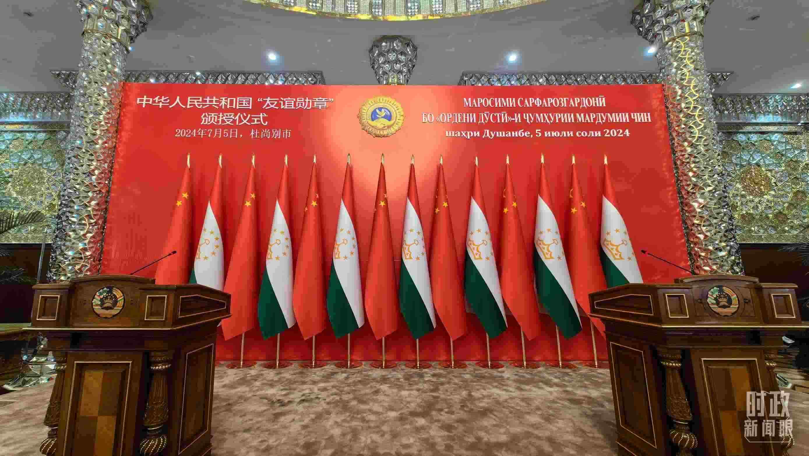 △“友誼勛章”頒授儀式開(kāi)始前的塔吉克斯坦總統(tǒng)府鏡廳。（總臺(tái)央視記者楊波拍攝）