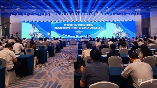 活動(dòng)現(xiàn)場(chǎng)。主辦方供圖 