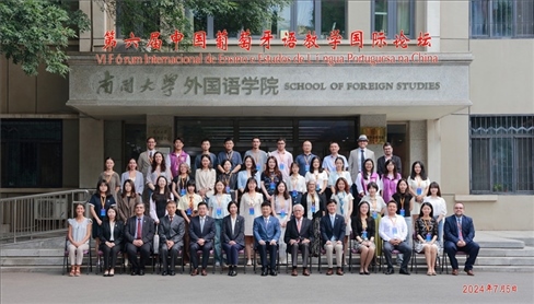 與會者合影留念。南開大學(xué)供圖