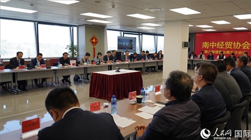 協(xié)會(huì)召開第六屆理事會(huì)第五次會(huì)議。人民網(wǎng) 劉暢攝