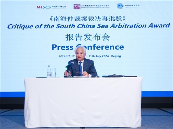 華陽(yáng)海洋研究中心理事長(zhǎng)、中國(guó)南海研究院學(xué)術(shù)委員會(huì)主席吳士存發(fā)布報(bào)告。華陽(yáng)海洋研究中心供圖