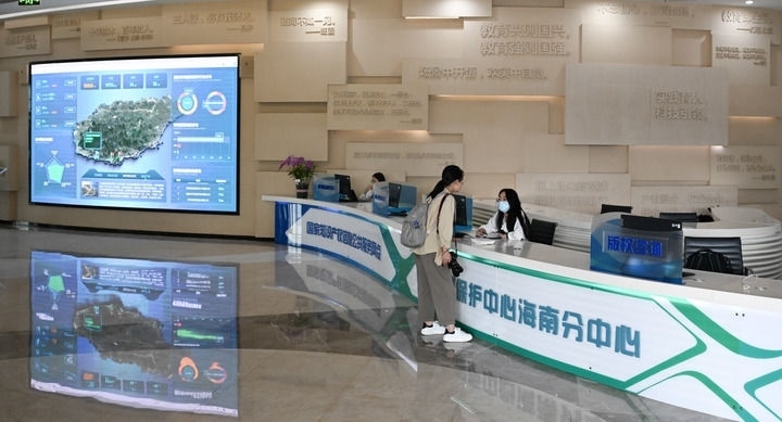 這是2023年10月23日拍攝的位于海南三亞崖州灣科技城的中國版權(quán)保護中心海南分中心。新華社記者 楊冠宇 攝