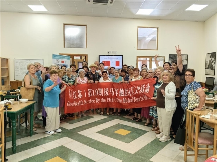 醫(yī)療隊(duì)隊(duì)員與養(yǎng)老中心參加活動(dòng)的老人合影。中國（江蘇）第19期援馬耳他醫(yī)療隊(duì)供圖