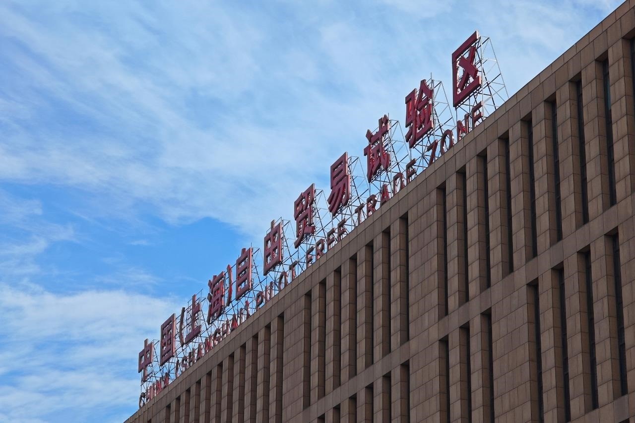 從一扇“門”、一座“城”、兩張“網(wǎng)”，看浦東新區(qū)改革常新