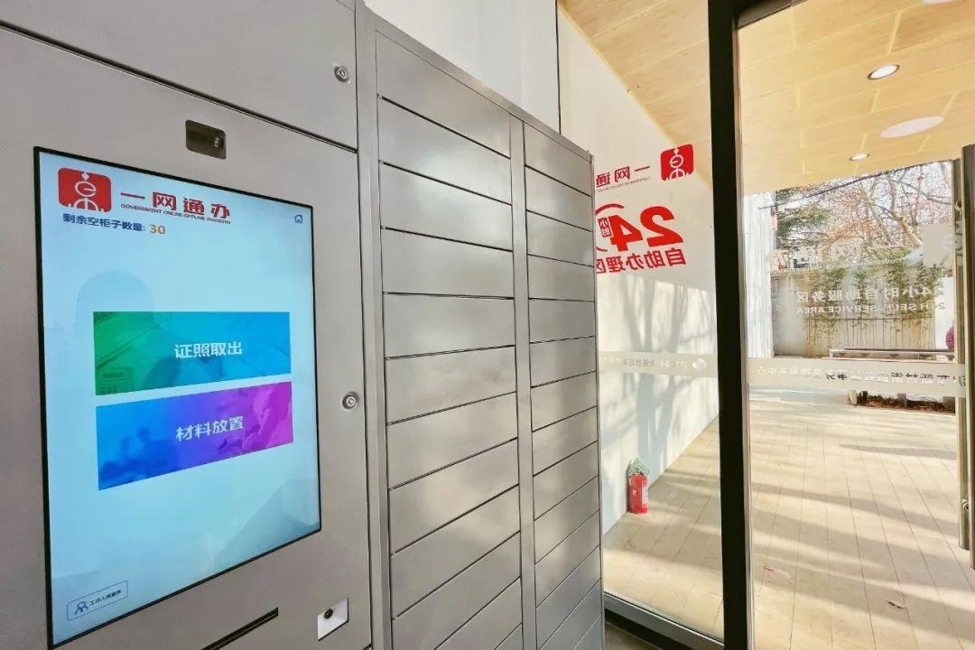 從一扇“門”、一座“城”、兩張“網(wǎng)”，看浦東新區(qū)改革常新