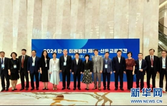 交流周活動與會嘉賓合影。（中國駐濟(jì)州總領(lǐng)事館供圖）