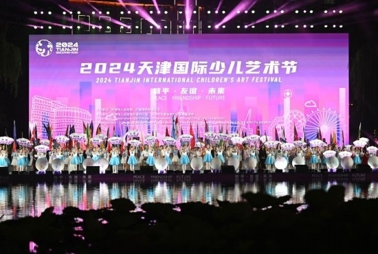 這是7月22日拍攝的2024天津國際少兒藝術(shù)節(jié)開幕式現(xiàn)場。 新華社記者 趙子碩 攝