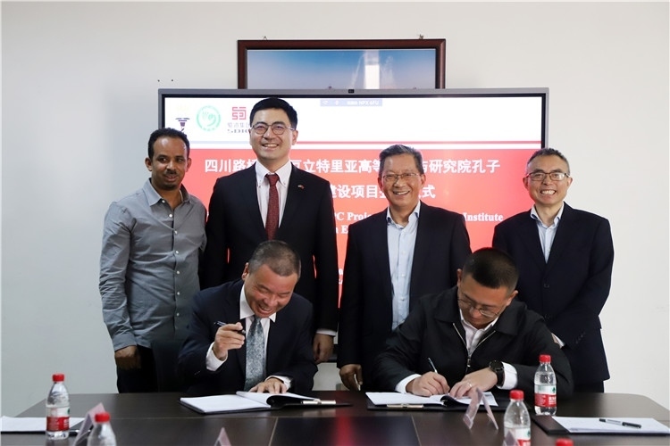 圖2：圖為4月30日孔子學(xué)院教學(xué)樓項(xiàng)目簽約儀式現(xiàn)場(chǎng)。四川路橋供圖