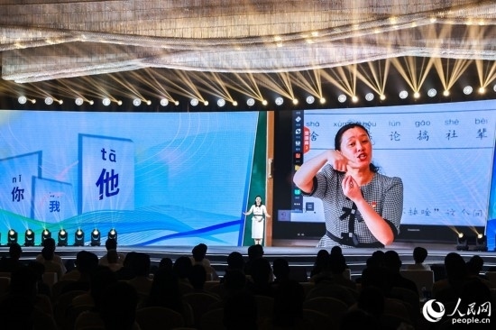 丁海燕講述互聯(lián)網(wǎng)給聾啞兒童帶來(lái)的改變。人民網(wǎng)攝