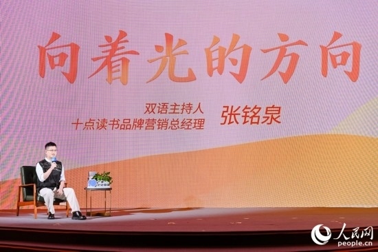 張銘泉在現(xiàn)場(chǎng)講述親歷的“小人物”故事。人民網(wǎng)攝