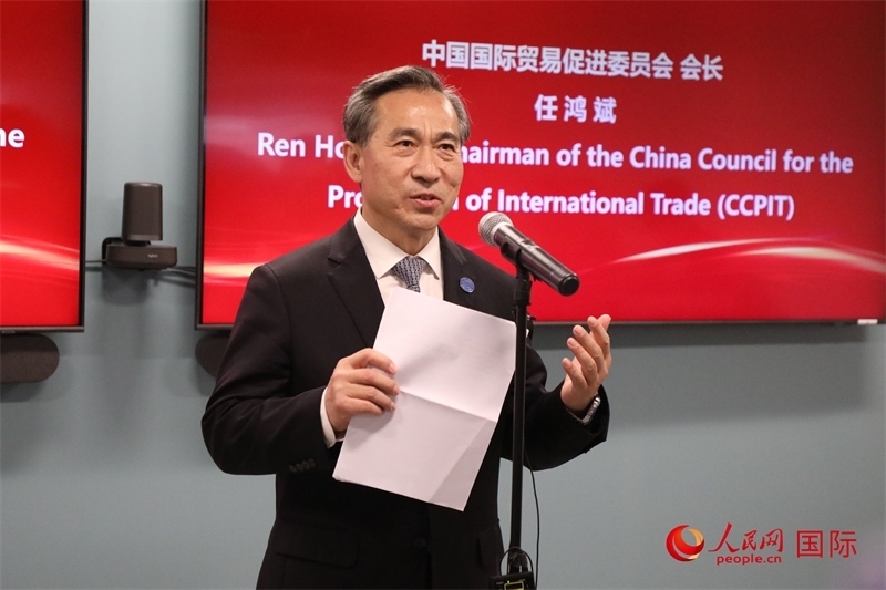 2、中國貿(mào)促會會長任鴻斌出席活動并致辭。 人民網(wǎng)記者 李志偉攝