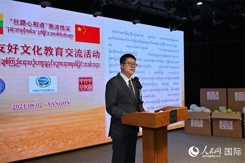 中國和平發(fā)展基金會劉振中副秘書長發(fā)表致辭。人民網(wǎng)記者 謝佳君攝