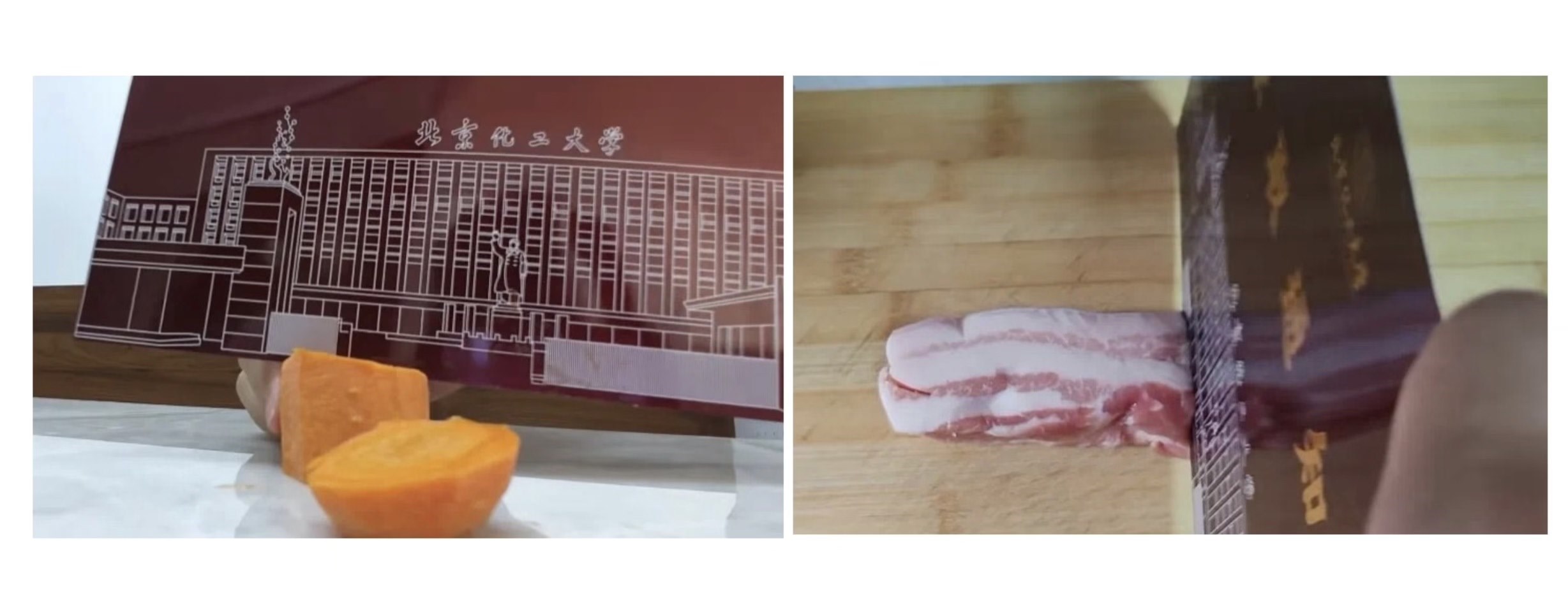 北化學(xué)生測評錄取通知書。