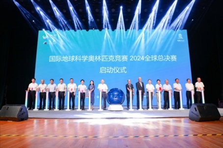 第十七屆國(guó)際地球科學(xué)奧林匹克競(jìng)賽2024全球總決賽啟動(dòng)儀式。校方供圖