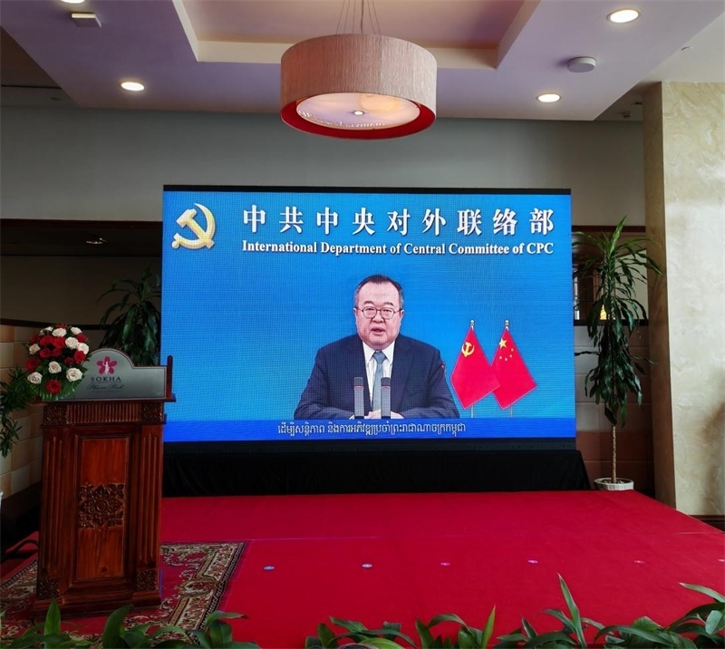 劉建超發(fā)表視頻致辭。圖片由中國(guó)和平發(fā)展基金會(huì)駐柬埔寨辦事處提供