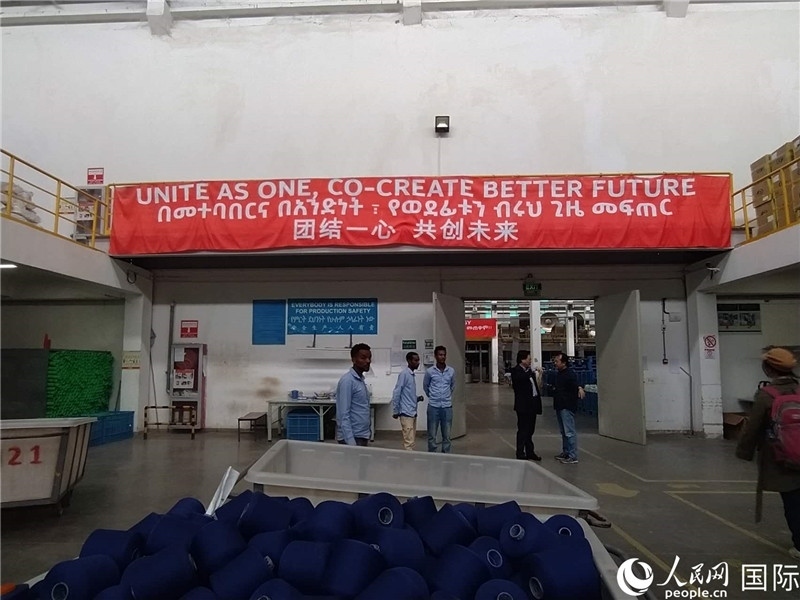 無錫金茂埃塞面料廠車間。人民網(wǎng)記者 黃培昭攝