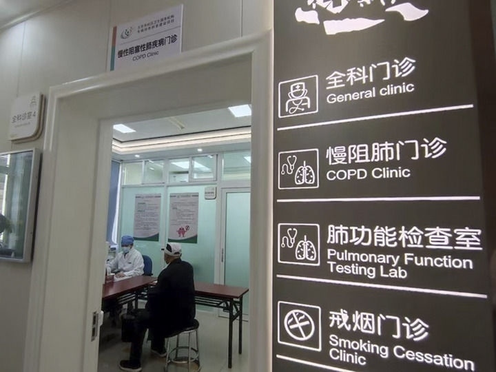 北京市西城區(qū)什剎海社區(qū)衛(wèi)生服務(wù)中心醫(yī)生在為病人看病（資料照片）。 新華社發(fā)