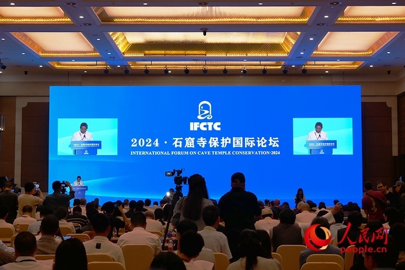 2024·石窟寺保護(hù)國(guó)際論壇開幕式。人民網(wǎng)記者 韋衍行攝