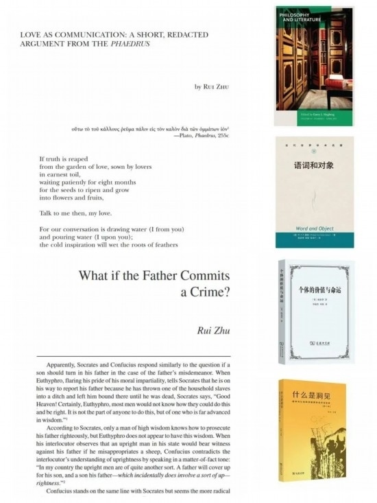 朱銳著譯編的部分學(xué)術(shù)成果。（受訪者供圖）