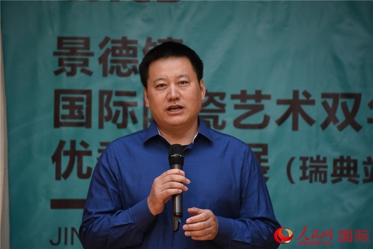 執(zhí)行策展人、景德鎮(zhèn)陶瓷大學美術學院副院長趙蘭濤致辭。人民網(wǎng)記者 殷淼攝