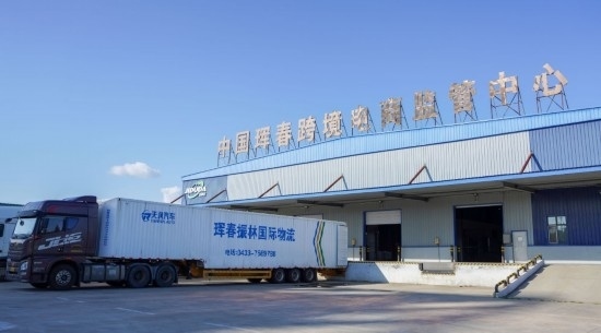 2024年8月13日，貨車在吉林省延邊朝鮮族自治州琿春綜合保稅區(qū)跨境電商物流倉(cāng)庫(kù)裝載商品。琿春市位于中俄朝三國(guó)交界處，是吉林省唯一對(duì)俄口岸城市。近年來，琿春依托口岸，積極發(fā)展進(jìn)出口加工、能源、跨境電商等產(chǎn)業(yè)集群。