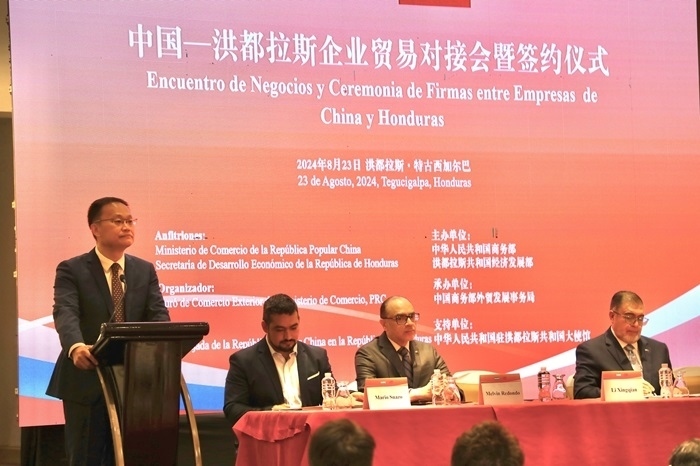 中國商務(wù)部外貿(mào)司司長李興乾發(fā)表講話。埃內(nèi)斯托·多明戈斯攝