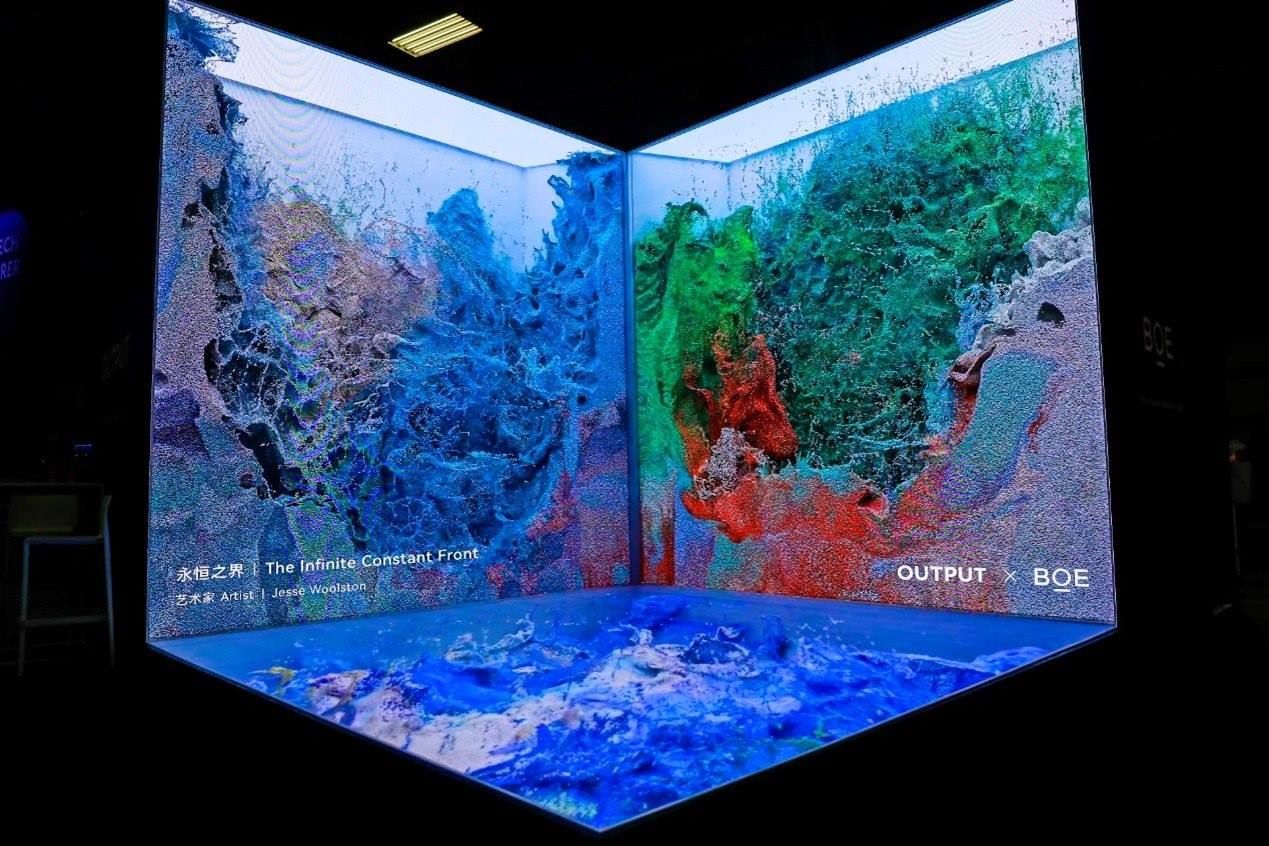 京東方裸眼3D沉浸式顯示裝置參加2024年法國科技創(chuàng)新展。京東方供圖