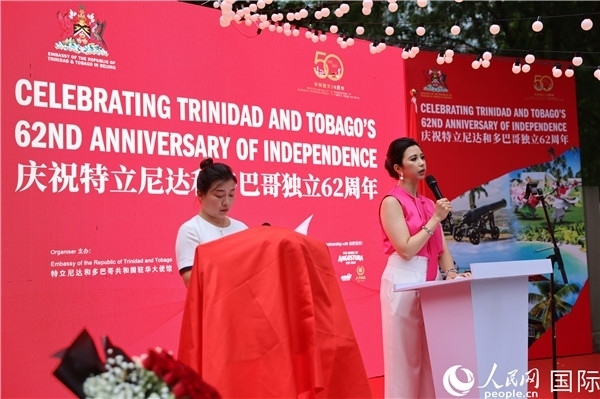 特立尼達(dá)和多巴哥駐華大使劉娜（右）在當(dāng)天慶祝儀式上致辭。人民網(wǎng)記者 趙益普攝