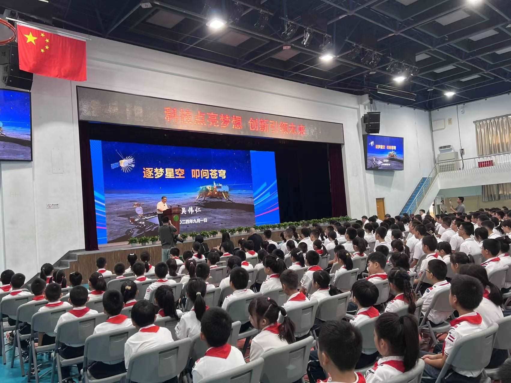 北京景山學(xué)校開學(xué)典禮現(xiàn)場。人民網(wǎng)白炅 攝