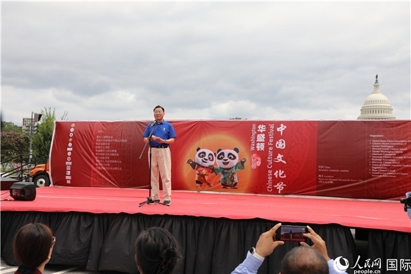 1、中國(guó)駐美國(guó)大使謝鋒在活動(dòng)上發(fā)表致辭。 人民網(wǎng)記者 李志偉攝