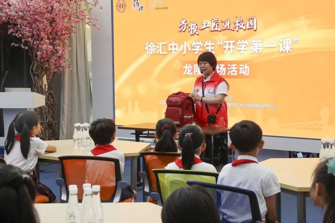 勞模工匠現(xiàn)場向同學(xué)們傳授勞動技能。徐匯區(qū)總工會供圖