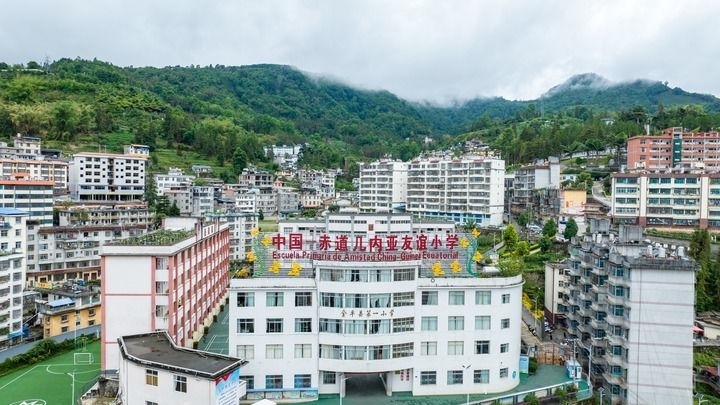 這是2024年5月27日拍攝的位于云南省金平縣的中國-赤道幾內(nèi)亞友誼小學（無人機照片）。新華社記者 胡超 攝