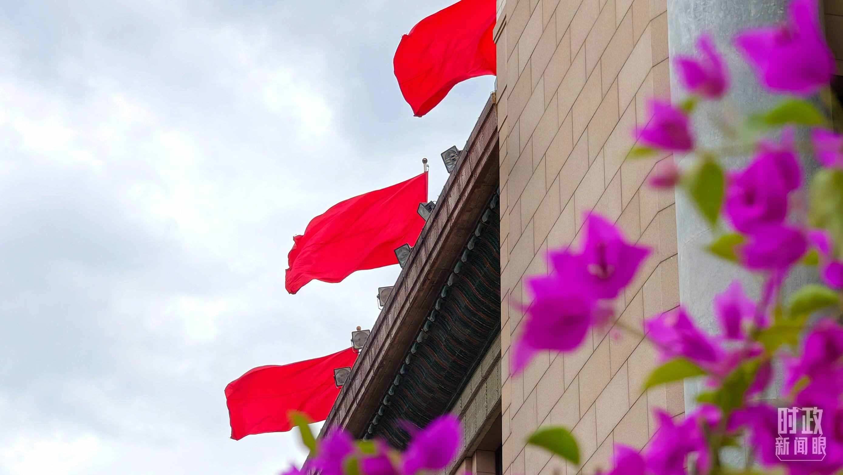  △北京人民大會堂外的鮮花與旗幟。（總臺央視記者韓銳拍攝）