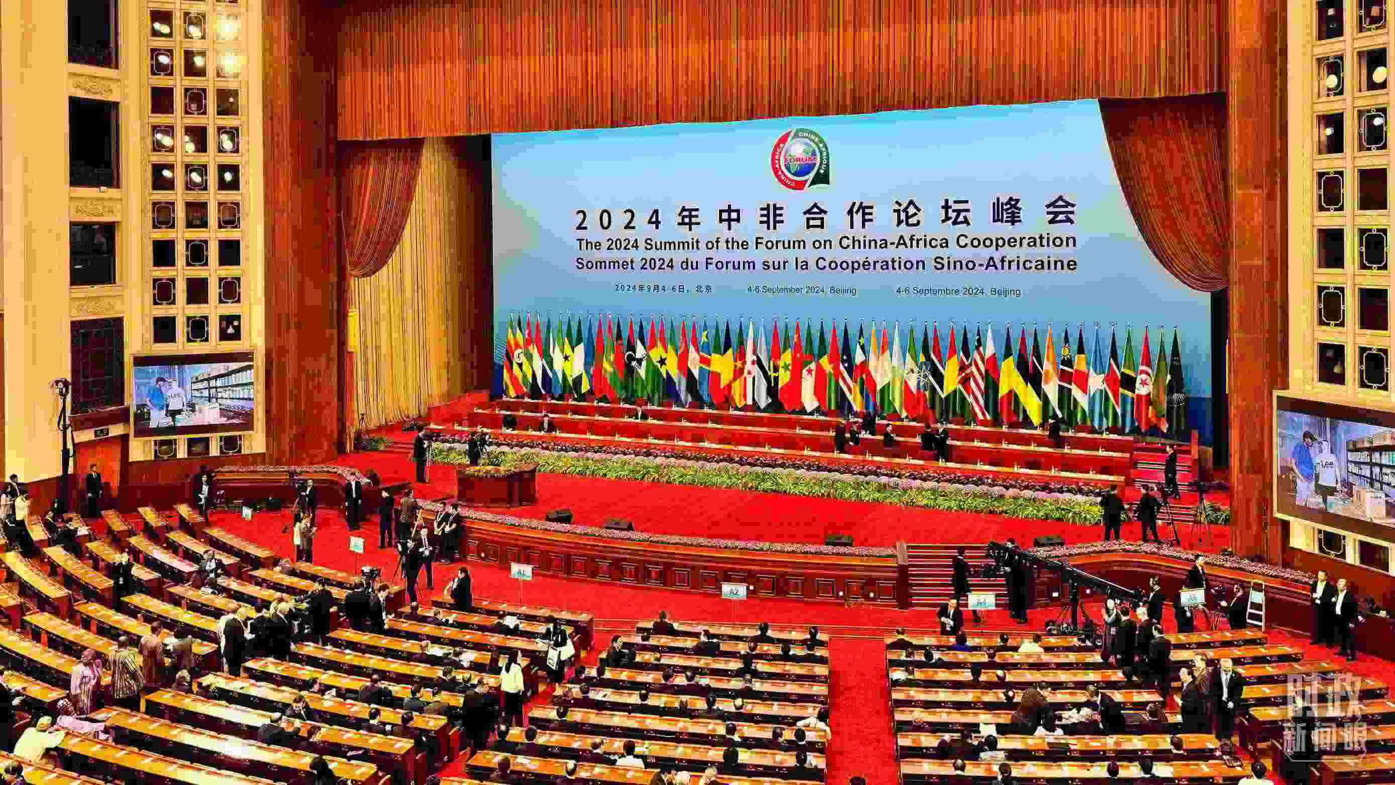  △9月5日上午，中非合作論壇北京峰會開幕式在北京人民大會堂舉行。這是開始前的現(xiàn)場。（總臺央視記者李增仁拍攝）