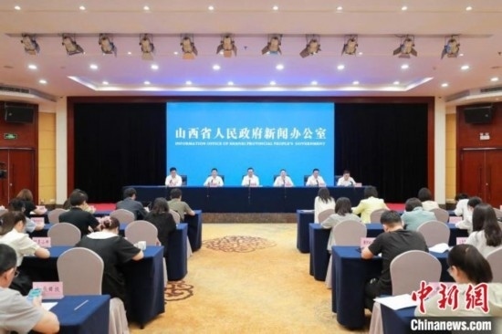 新聞發(fā)布會現(xiàn)場。 山西省政府新聞辦供圖