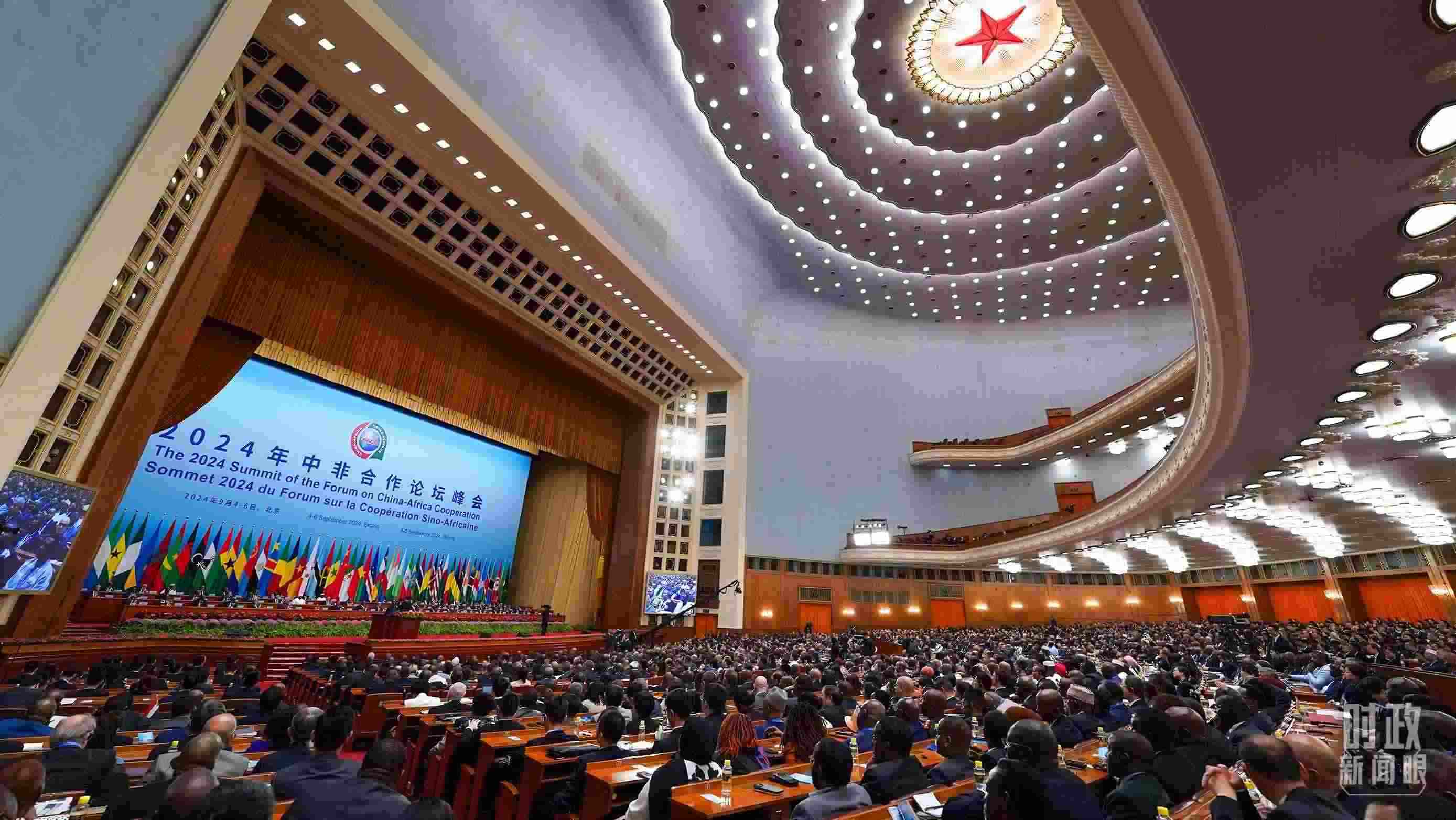 2024年中非合作論壇峰會(huì)開(kāi)幕式現(xiàn)場(chǎng)。（總臺(tái)記者李晉拍攝）