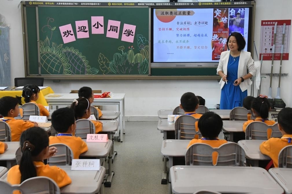 北京市海淀區(qū)中關(guān)村第一小學(xué)，一年級(jí)學(xué)生在上開(kāi)學(xué)思政第一課。新華社記者任超 攝