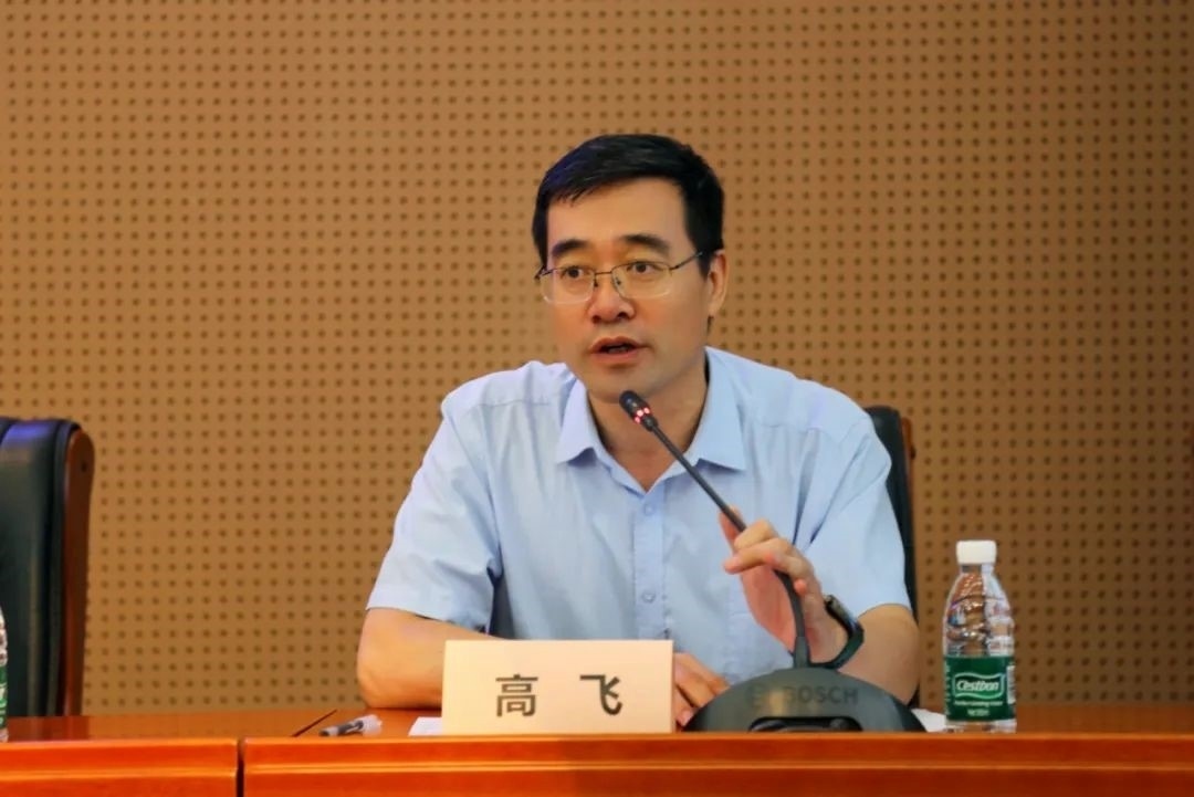 外交學院副院長高飛致辭。主辦方供圖