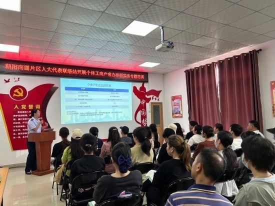  南寧市興寧區(qū)朝陽商圈片區(qū)人大代表聯(lián)絡(luò)站開展個(gè)體工商戶常辦涉稅實(shí)務(wù)專題培訓(xùn)。（黃靖 攝）