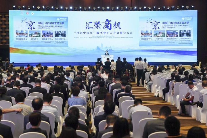 這是2023年9月3日拍攝的“投資中國年”服務(wù)業(yè)擴(kuò)大開放推介大會會場。新華社記者 鞠煥宗 攝