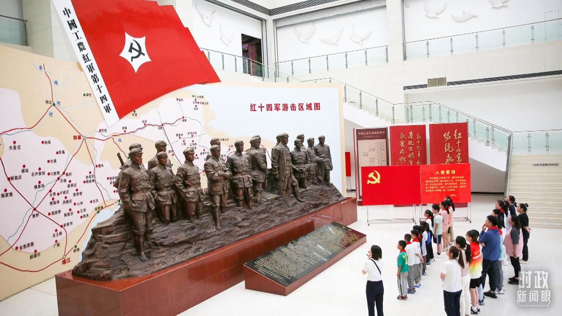 △2024年7月，江蘇南通，學生們參加暑期思政課實踐活動，參觀紅十四軍紀念館。（圖/視覺中國）