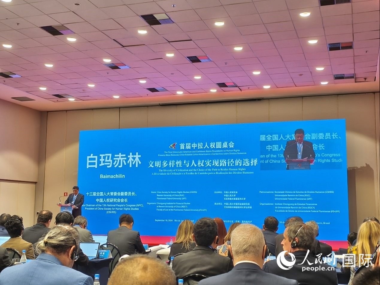 十三屆全國人大常委會副委員長、中國人權研究會會長白瑪赤林發(fā)表致辭。 人民網記者 魯揚攝