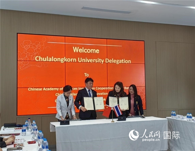 9月10日，中國科學院曼谷創(chuàng)新合作中心與泰國朱拉隆功大學簽署合作協(xié)議。人民網(wǎng)記者楊一攝