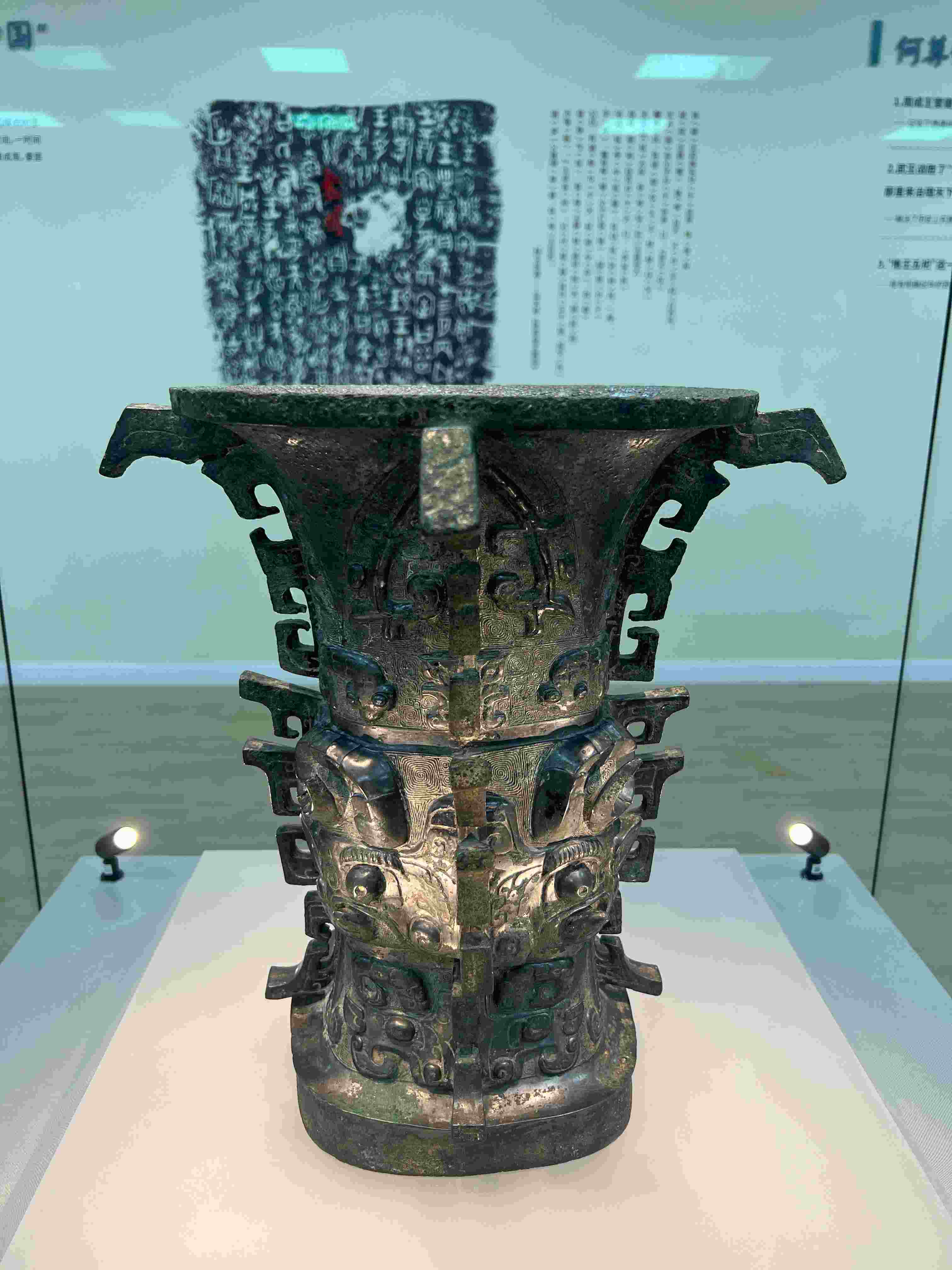 △在陜西寶雞青銅器博物院展出的“何尊”。（總臺央視記者崔剛拍攝）