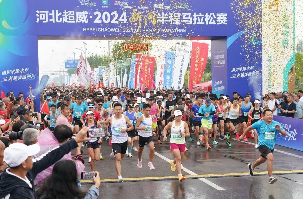 9月8日，參賽選手從起點(diǎn)出發(fā)。當(dāng)日，2024新河半程馬拉松賽在河北省新河縣南湖公園開賽。新華社記者楊世堯 攝