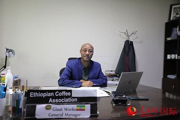圖為埃塞俄比亞咖啡協(xié)會(huì)總經(jīng)理吉薩特·沃庫。人民網(wǎng)記者 沈小曉攝