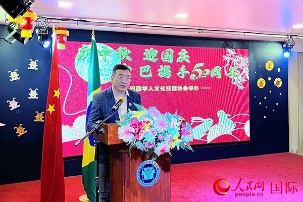 巴西華人文化交流協(xié)會主席上官建峰在活動上致辭。人民網記者 陳海琪攝