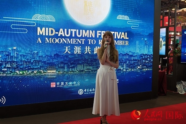 開幕式上，法國(guó)女歌手演唱中文歌曲《但愿人長(zhǎng)久》。人民網(wǎng)記者 尚凱元攝